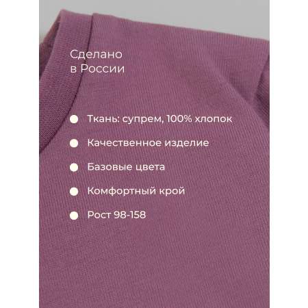 Лонгслив Bossa Nova