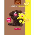 Мягкая игрушка BUDI BASA Кофейный кот Эспрессо