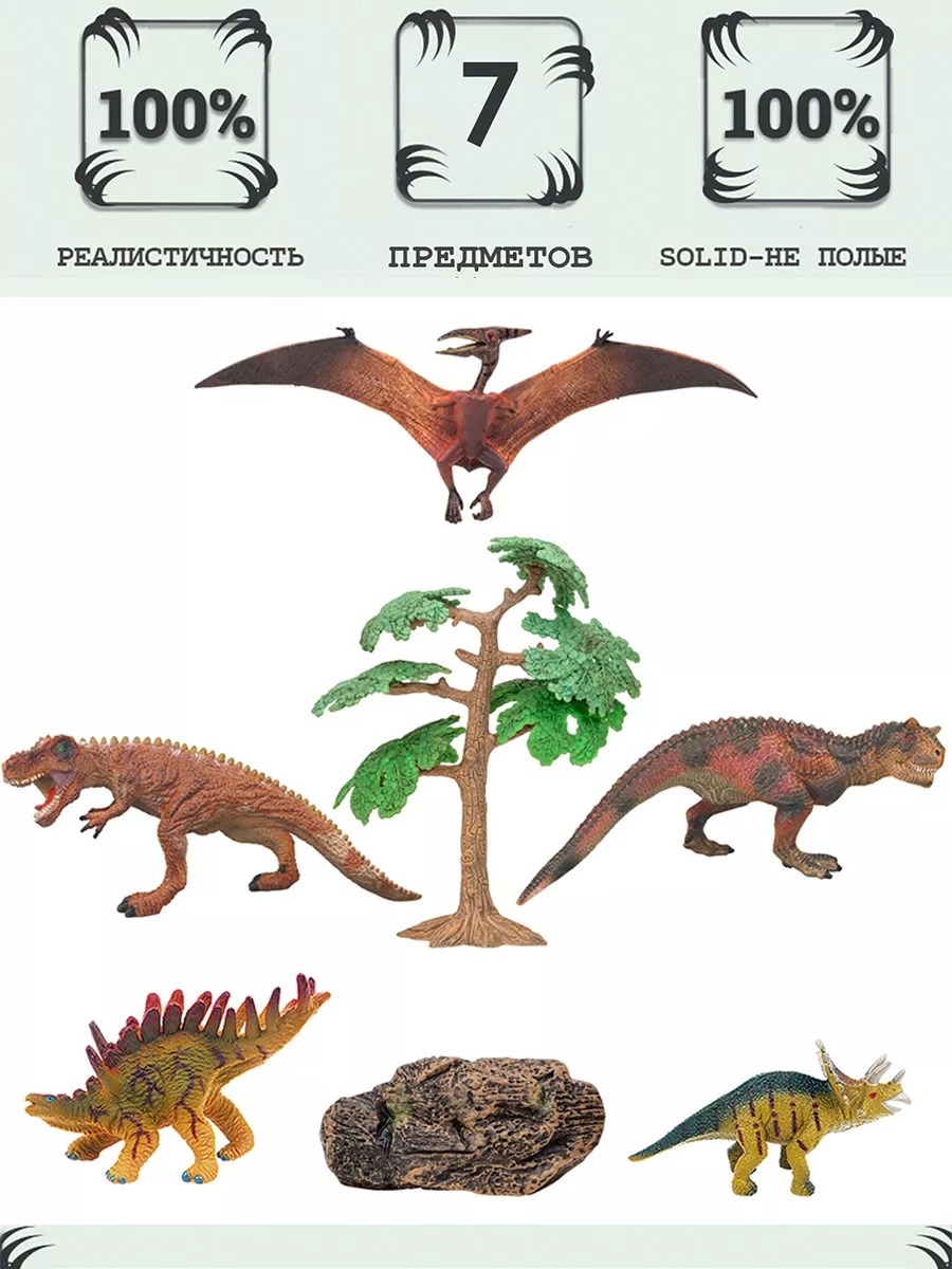 Игровой набор Masai Mara - фото 10