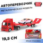 Погрузчик Технопарк Автоперевозчик