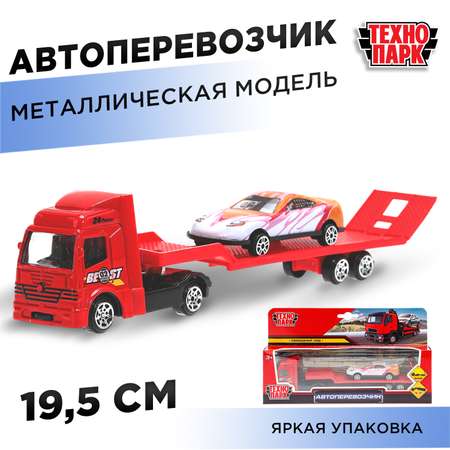 Погрузчик Технопарк Автоперевозчик