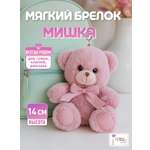 Мягкая игрушка ПЛЮШЛЕНД мишка мишка