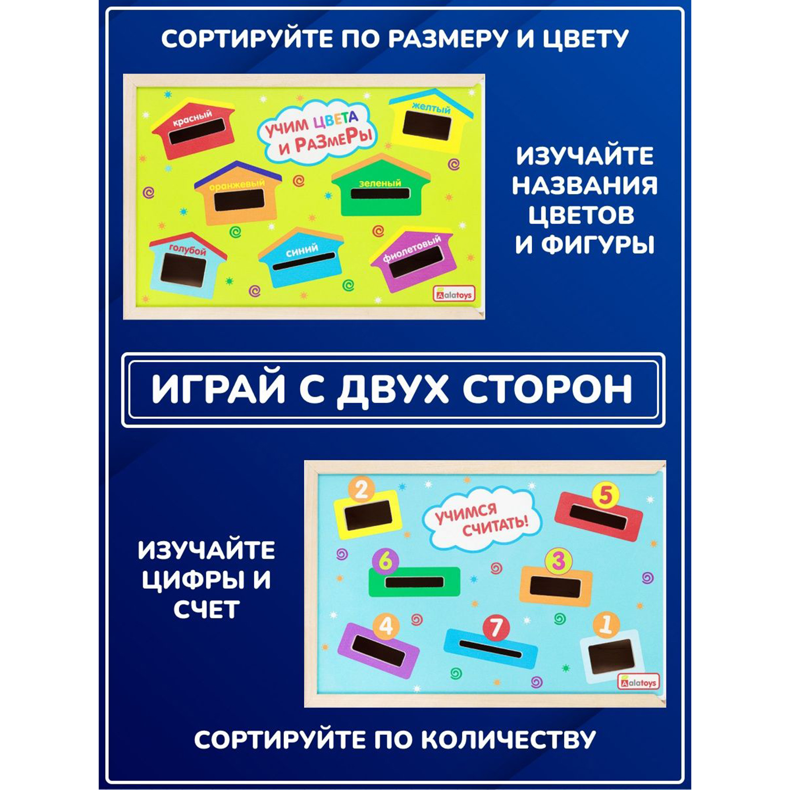Игрушка Sima-Land сортер - фото 2