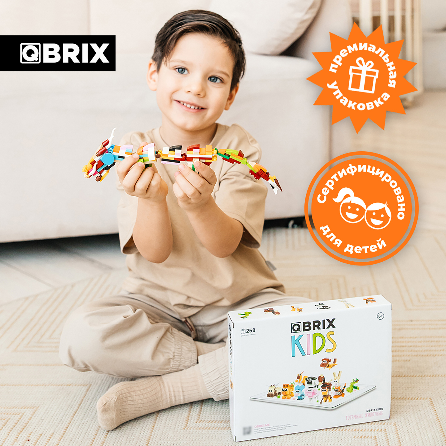Конструктор QBRIX Тотемные животные блочный - фото 9