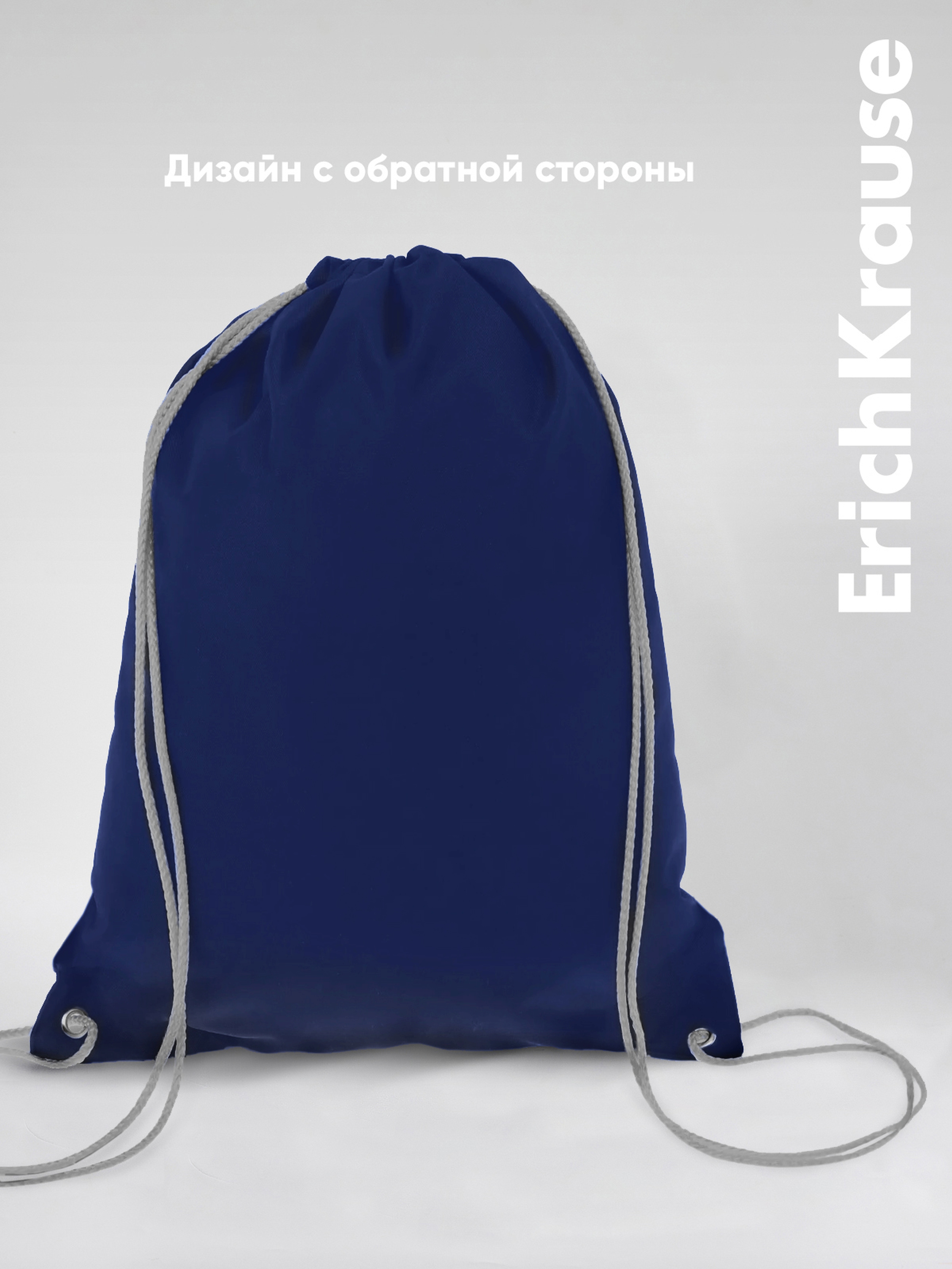 Мешок для обуви ErichKrause - фото 4