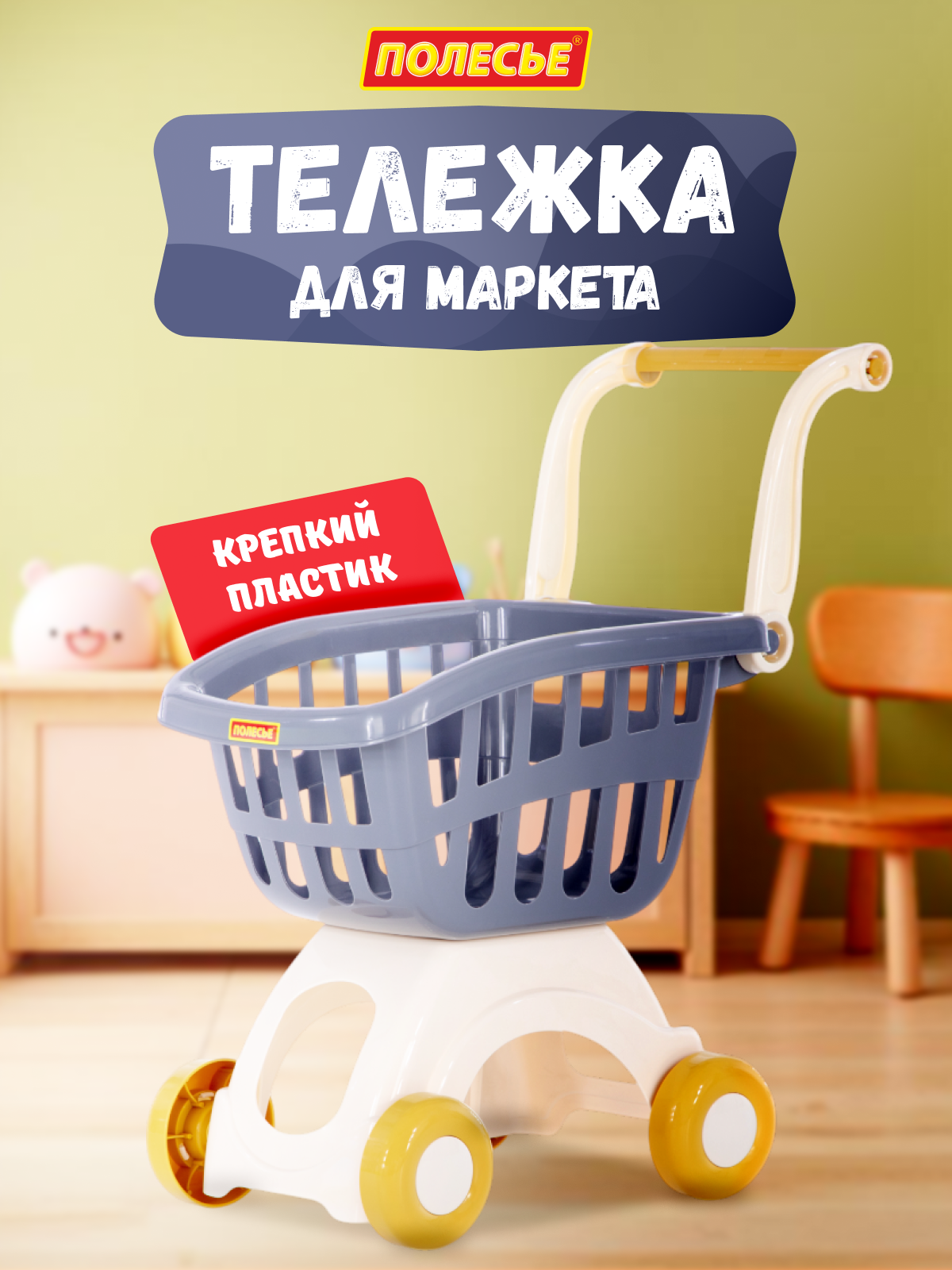 Игрушка Полесье тележка серая - фото 7