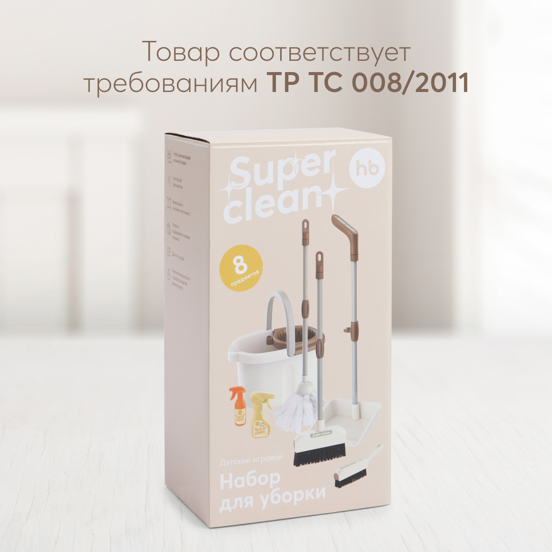 Игрушка Happy Baby швабры и мётлы - фото 8