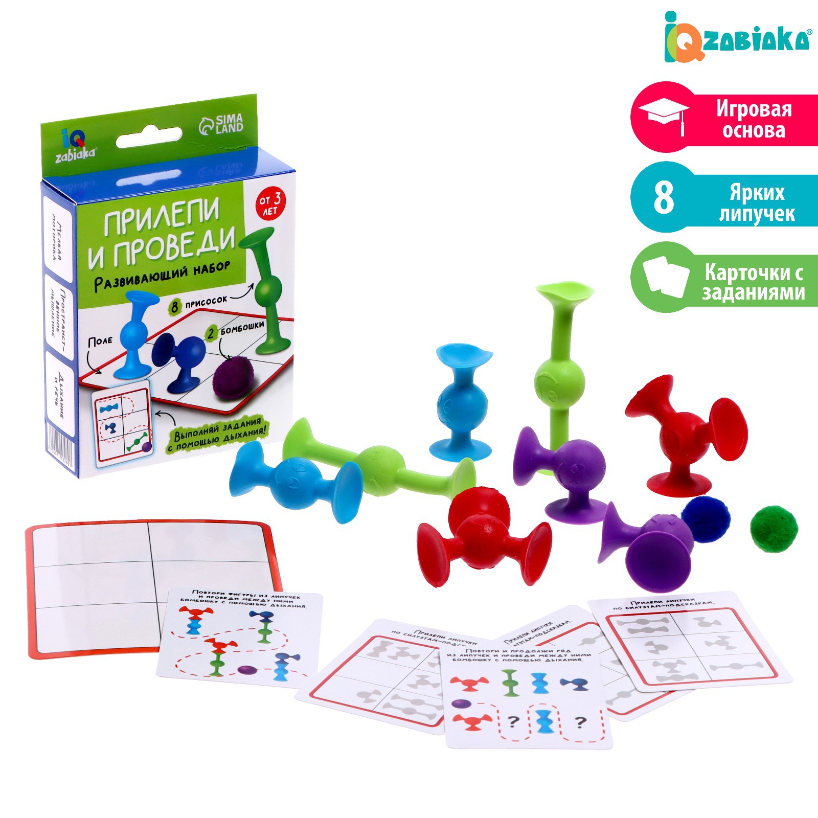 Игрушка IQ-ZABIAKA Прилепи и обведи - фото 2