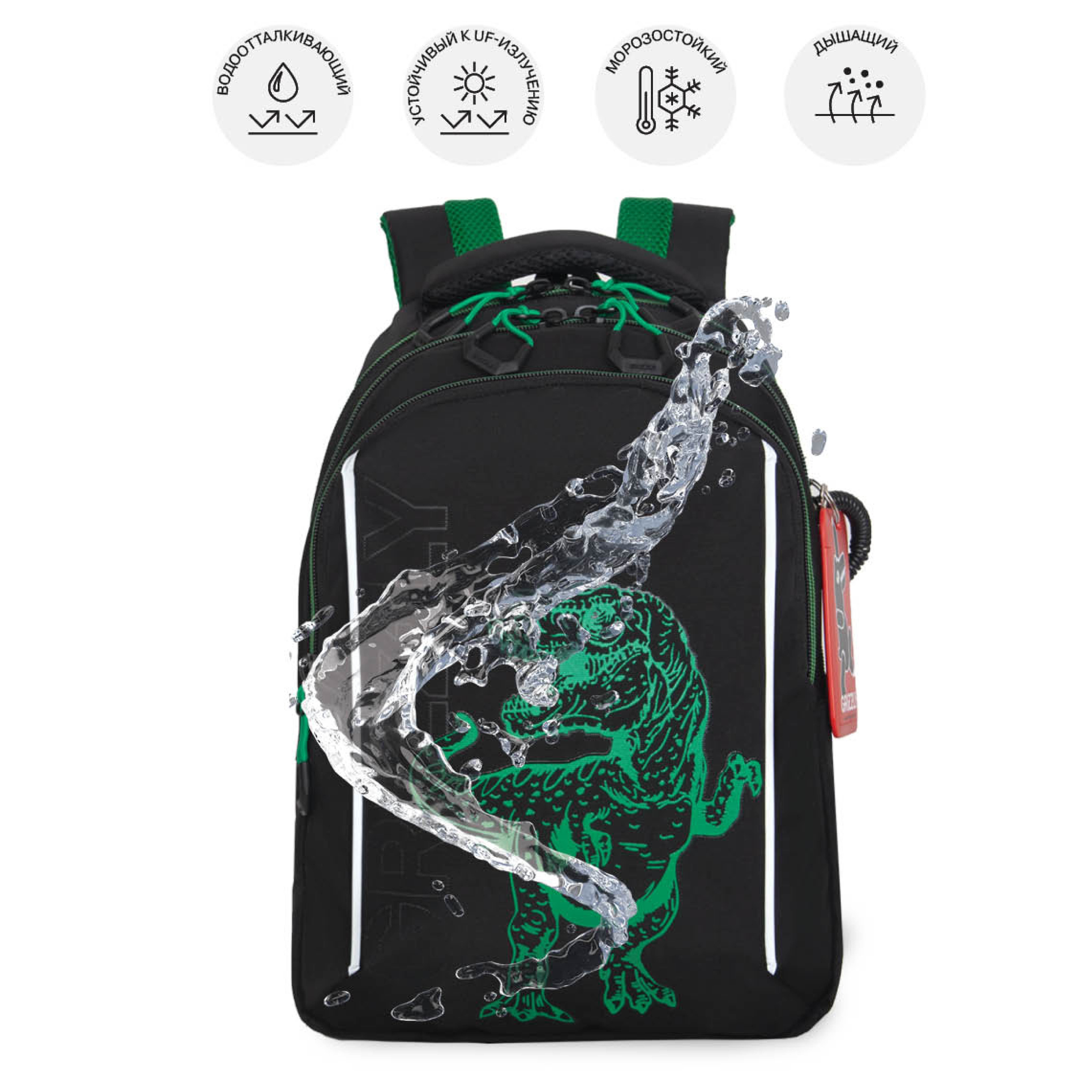 Рюкзак Grizzly для мальчика RB - фото 9