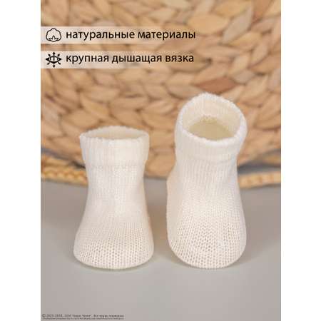 Носки HoneyKIDS