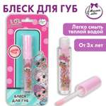 Игрушка Милая леди косметика