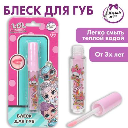 Игрушка Милая леди косметика