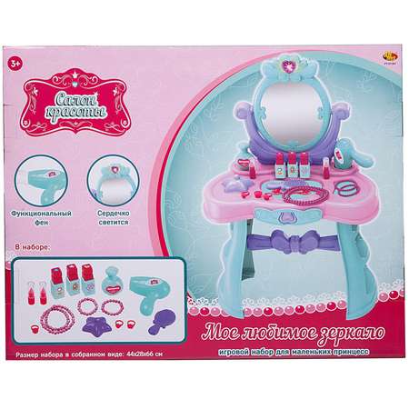 Игрушка Abtoys туалетный столик
