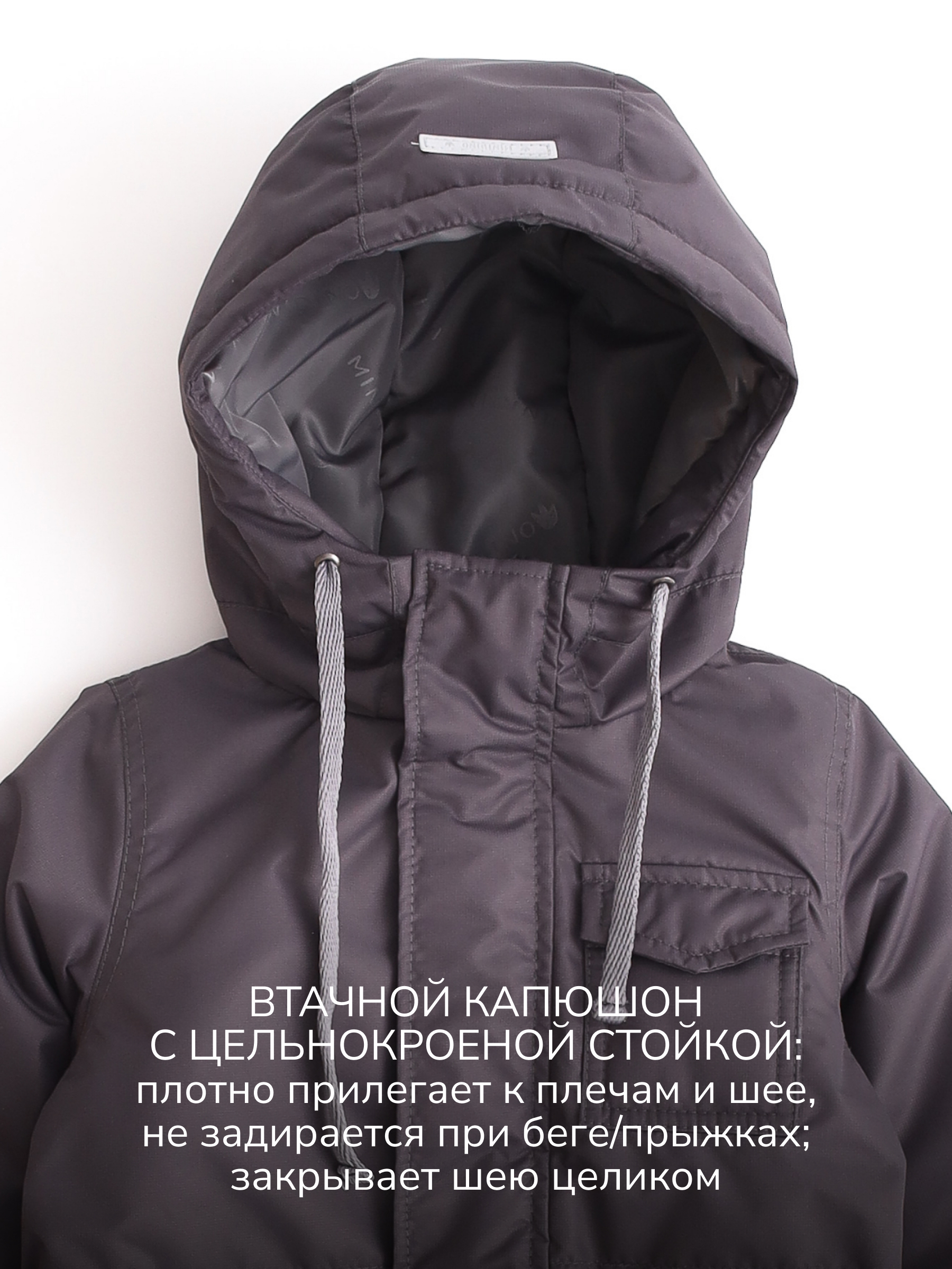 Парка MINIDINO В-К-001/ДПарка с 3 карманами детская демисезонная олово - фото 8