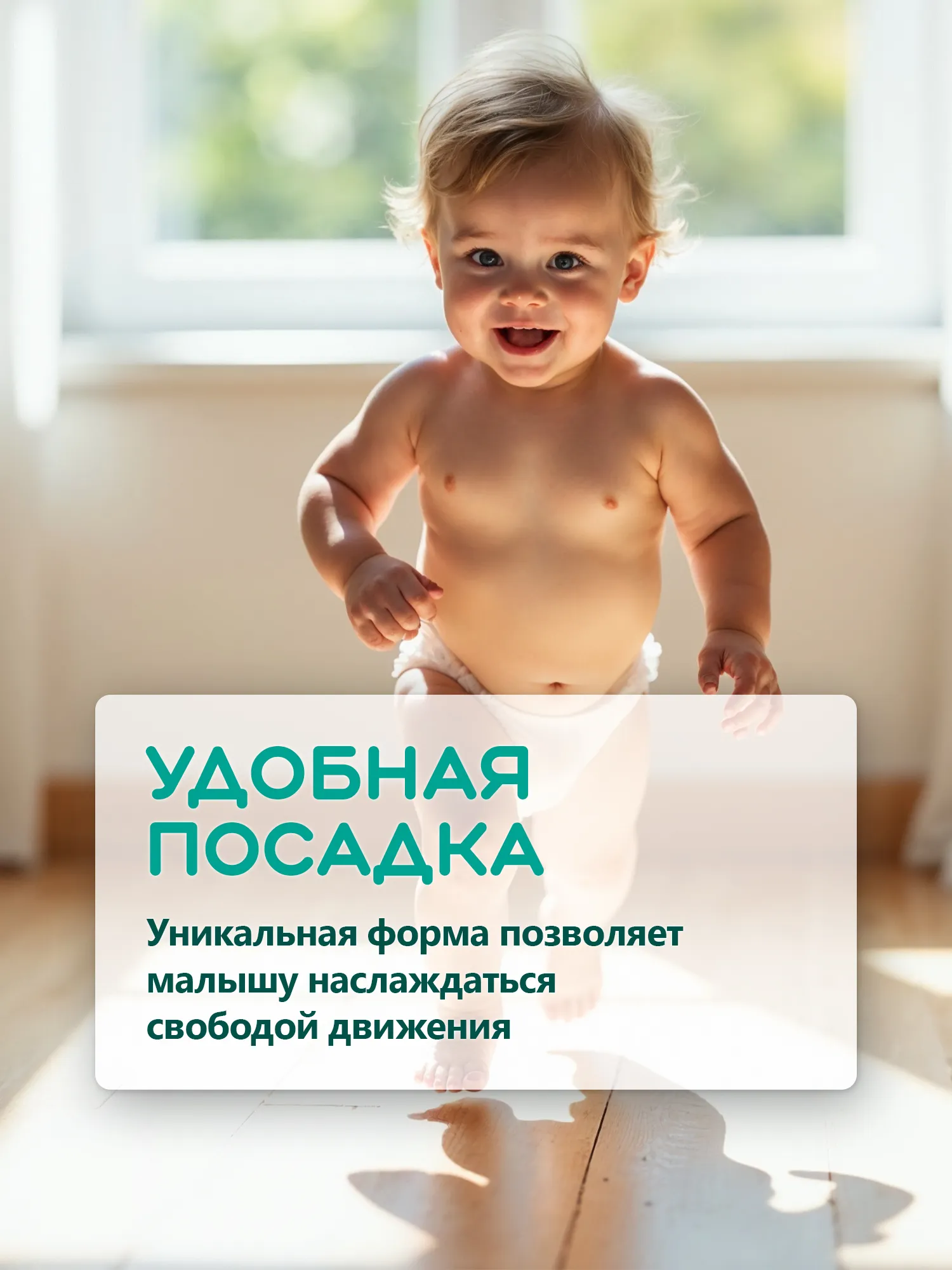 Трусики MyKiddo Classic L (9-14 кг) 36 шт. - фото 3