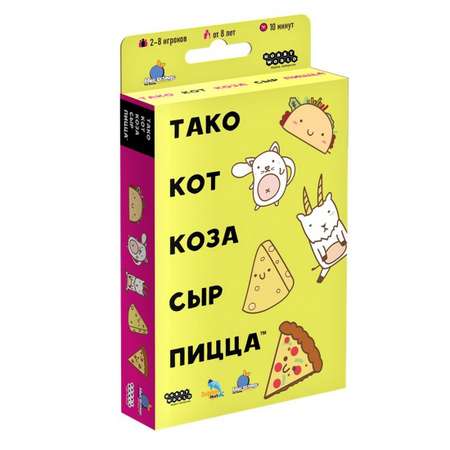 Настольная игра Hobby World Тако кот коза сыр пицца