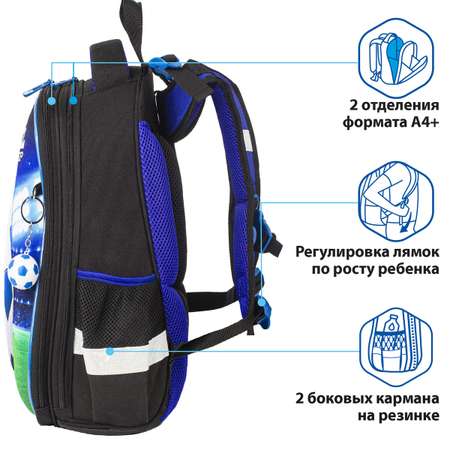 Ранец Brauberg Premium Football champion