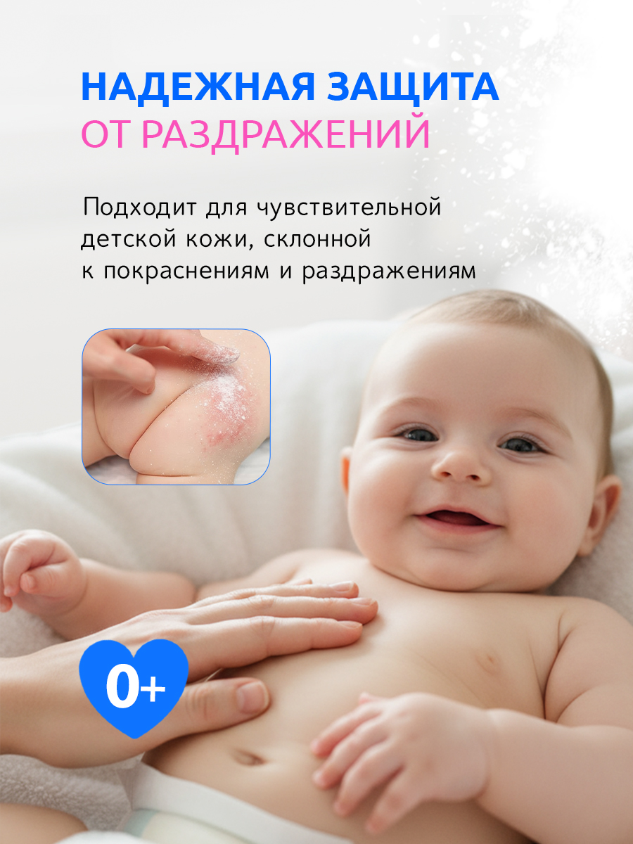 Присыпка Диталир 120 г - фото 5