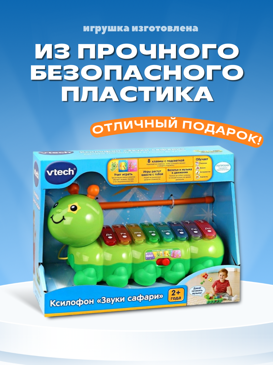 Игрушка Vtech стучалка - фото 2