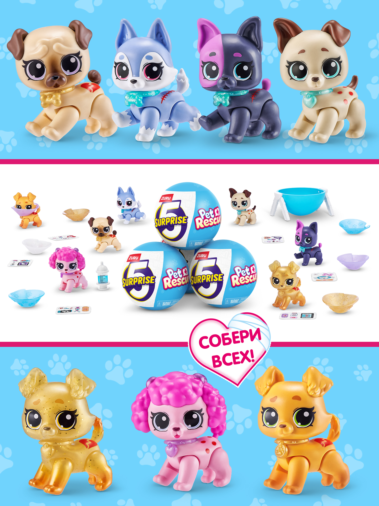 Фигурка Zuru 5 surprise Pet rescue - фото 5