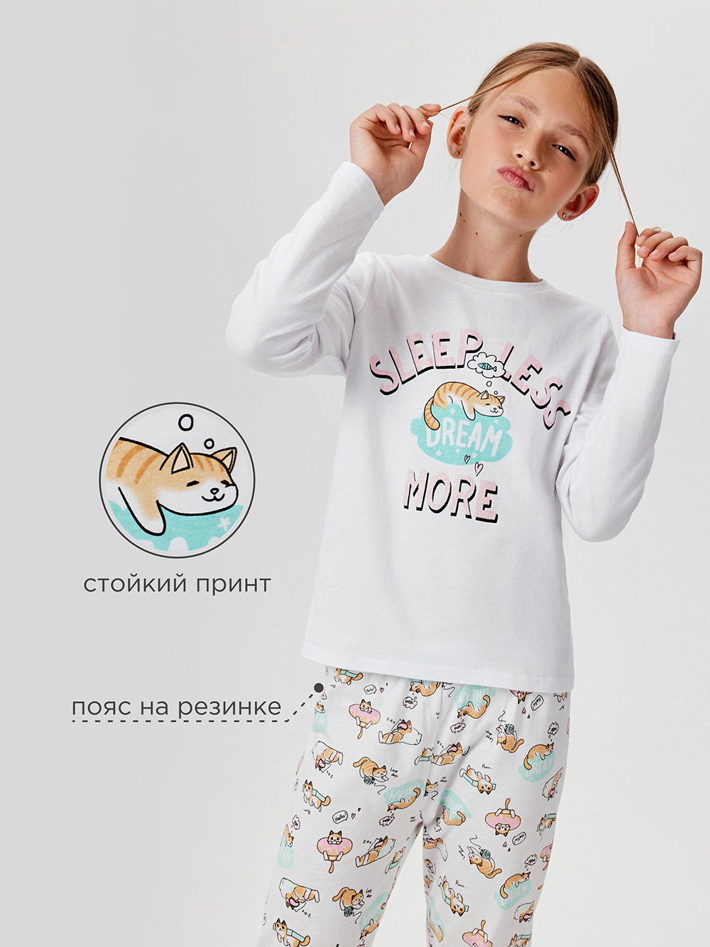 Пижама Acoola 20214280032_0080029 - фото 3
