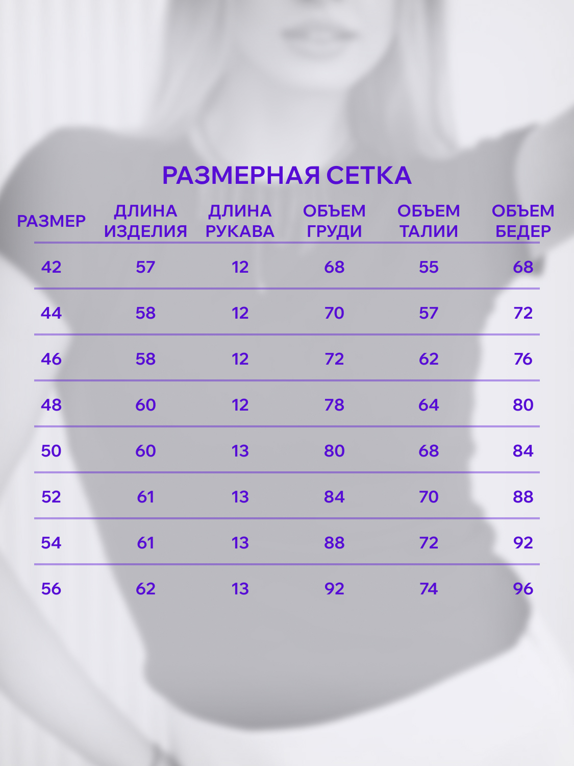 Футболка Натали Суслова 14511 бордовый - фото 2