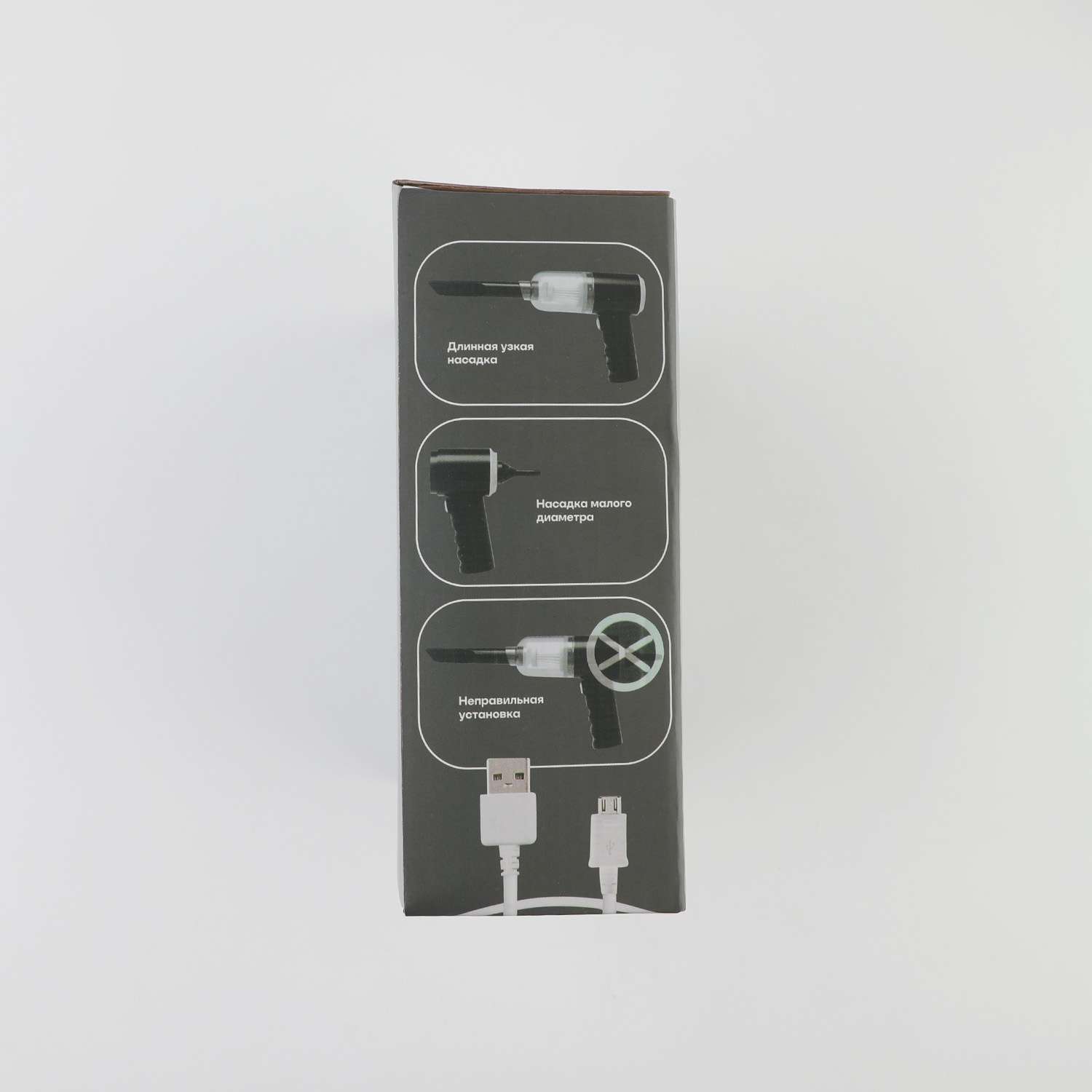 Пылесос ё автомобильный - фото 5