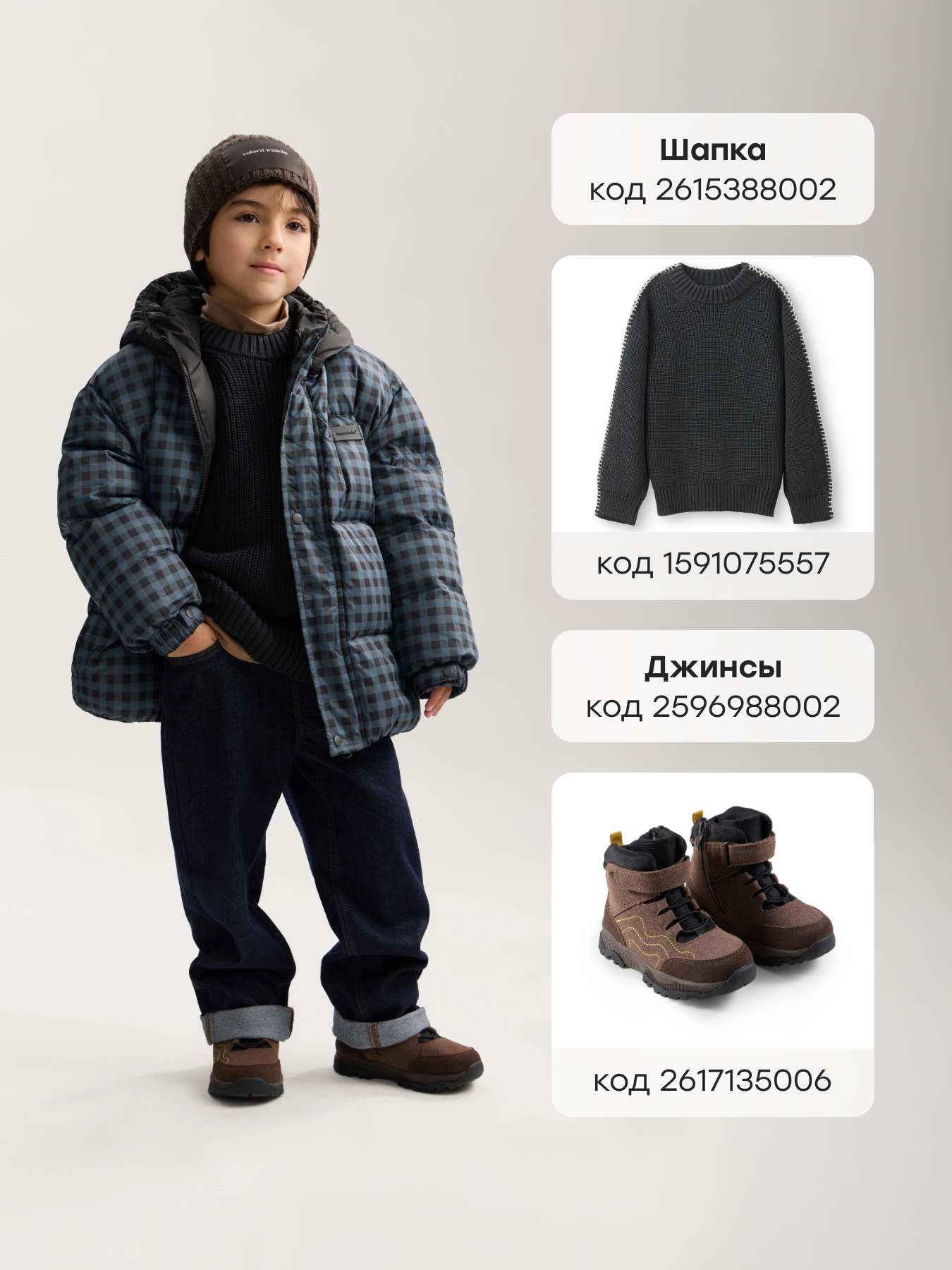 Пуховик Happy Baby 89109-1_blue-grey - фото 10