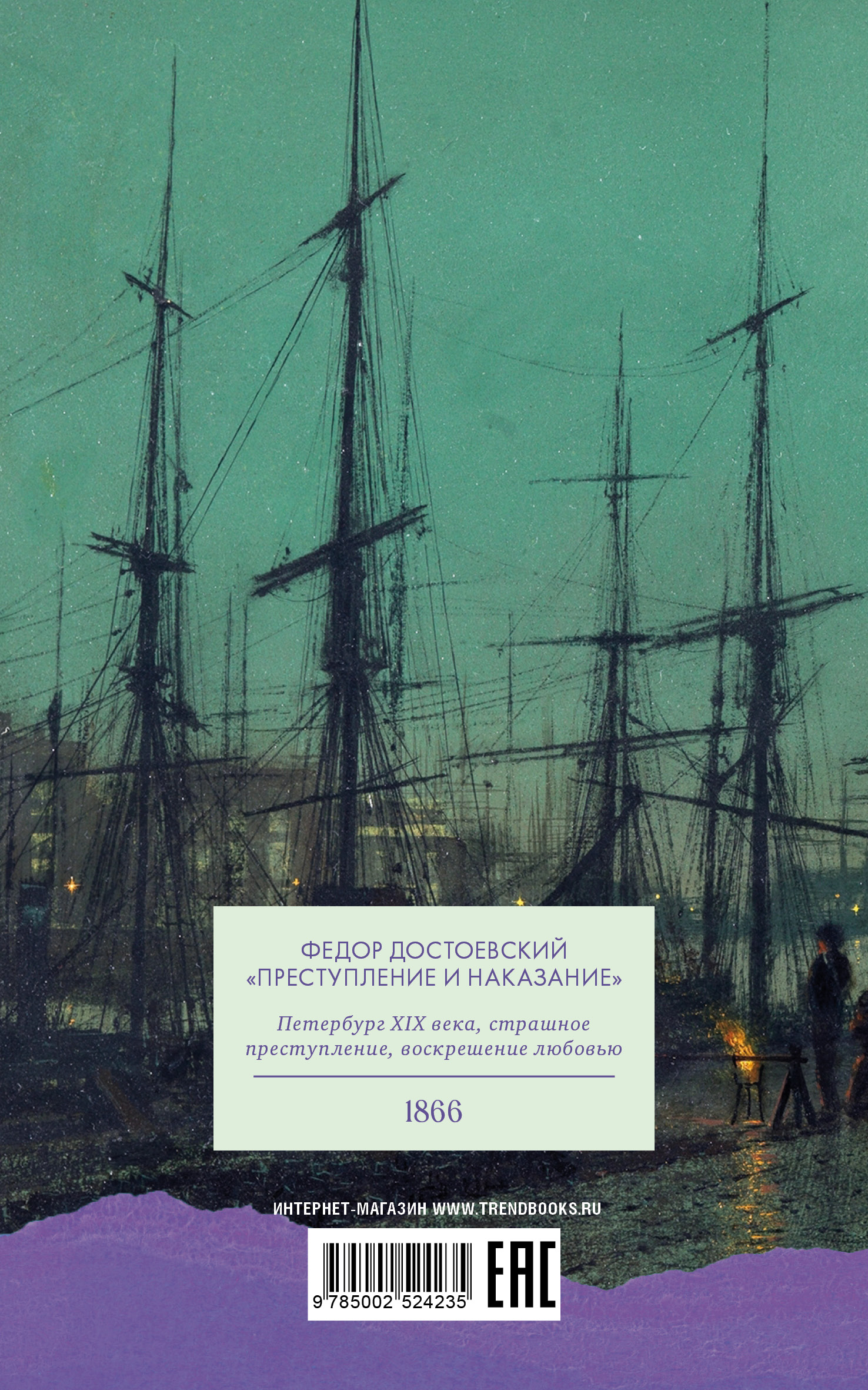 Книга Clever Умная классика. Clever classic - фото 7