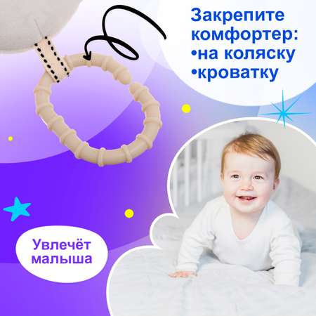 Игрушка Sima-Land подвеска