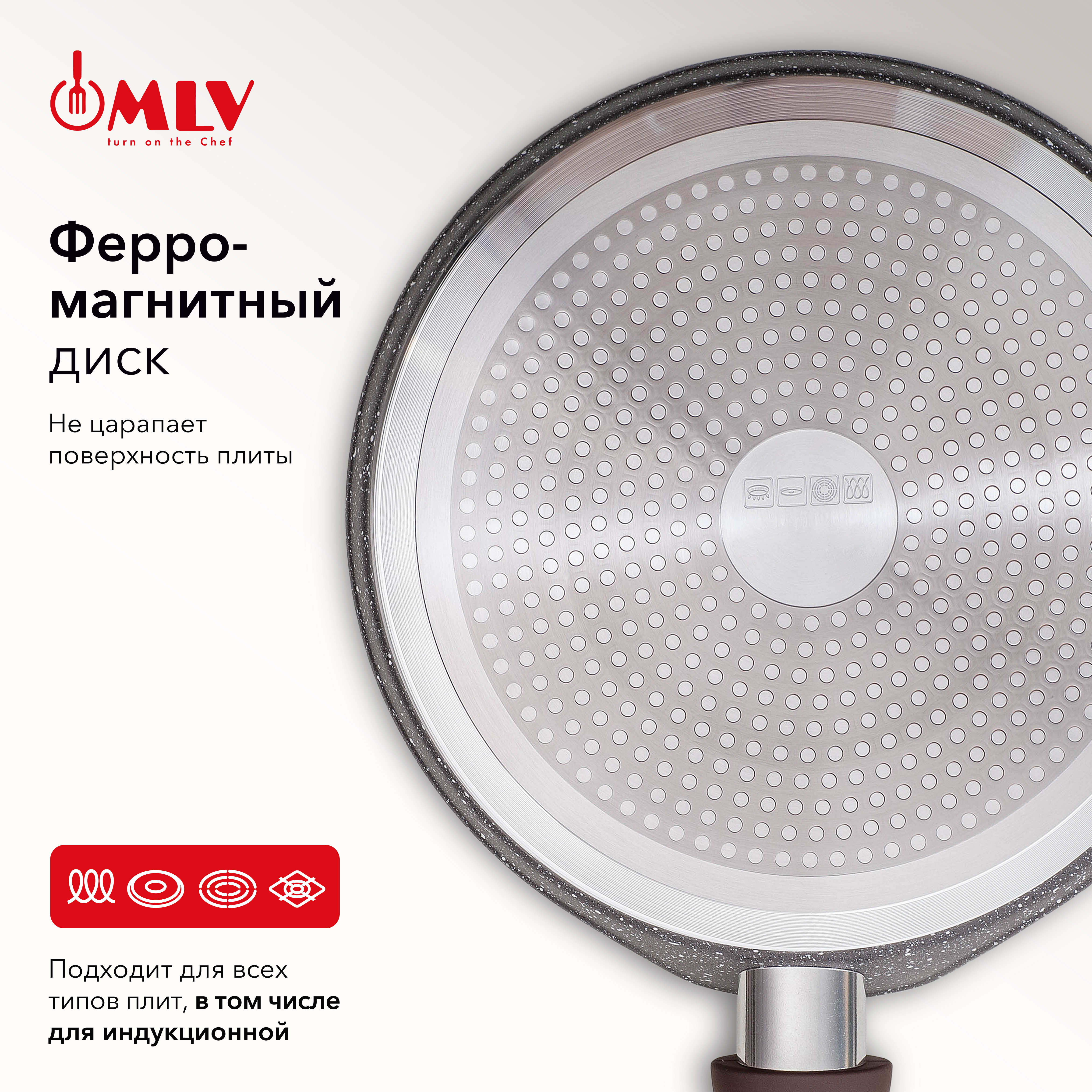 Блинная сковорода Moulin Villa Chocolate Pie 24 см - фото 6