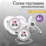 Пустышка Sima-Land ортодонтическая от 6 мес.
