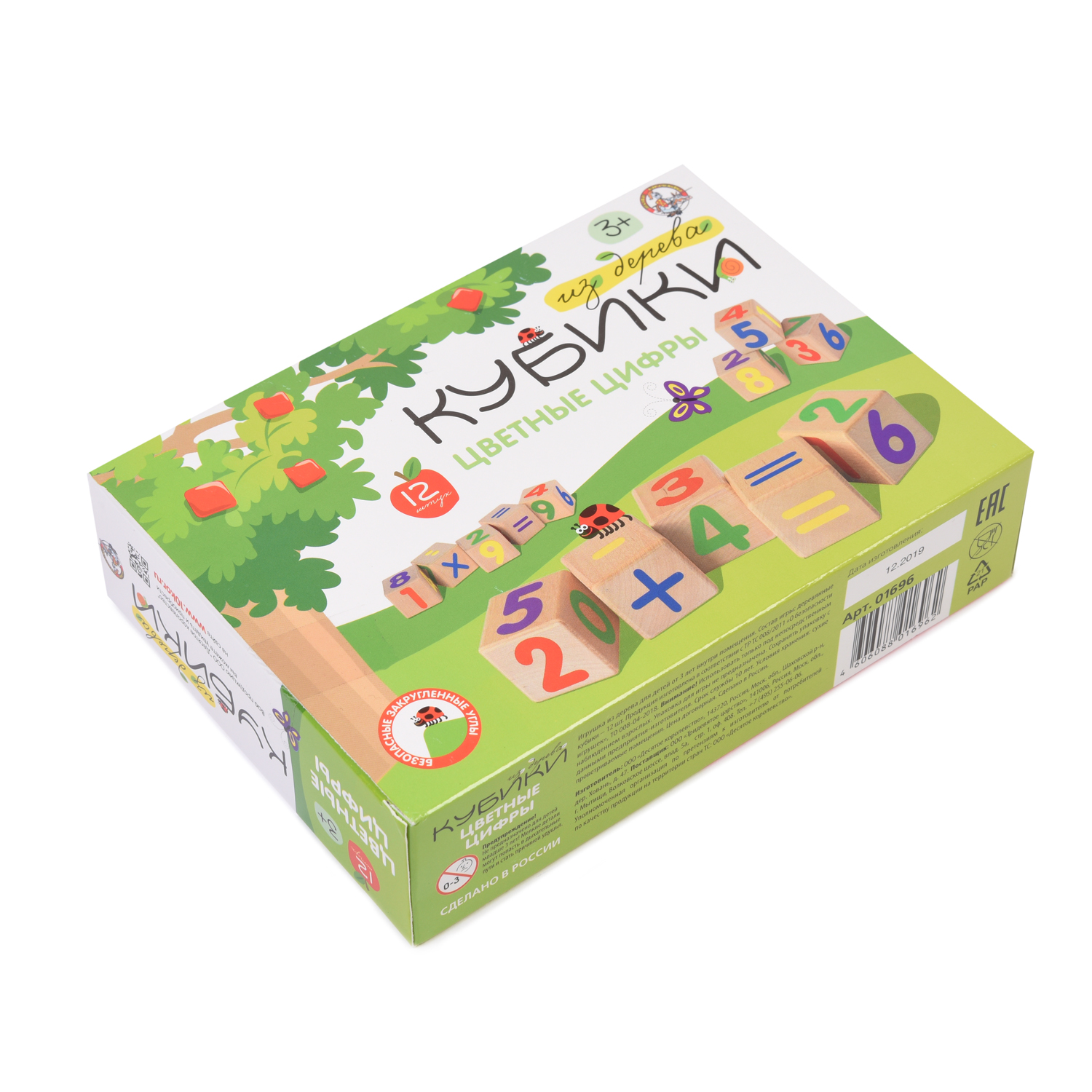 Игрушка Десятое королевство кубики - фото 4