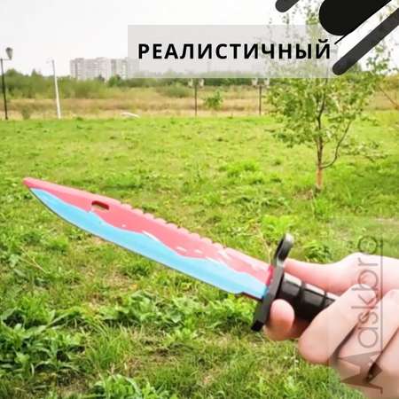 Нож MASKBRO