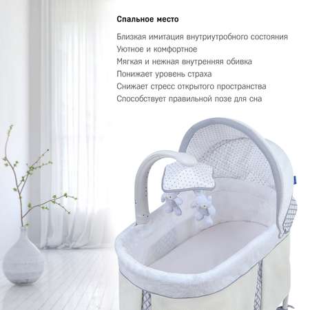 Колыбель SIMPLICITY Classic