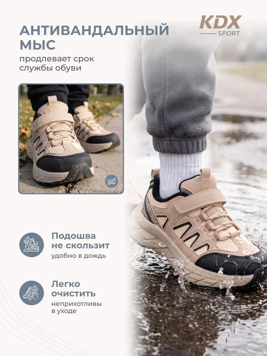 Кроссовки KDX MU-66 beige - фото 8