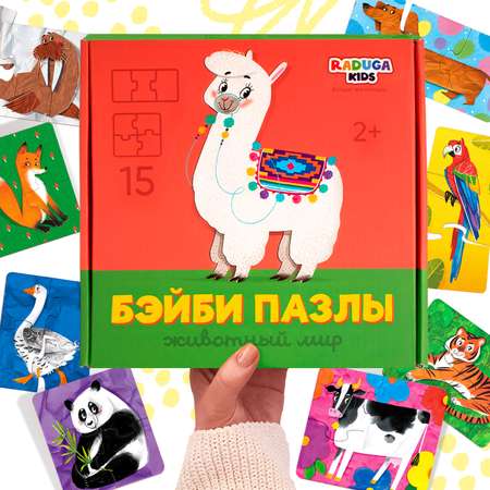 Пазл Raduga Kids