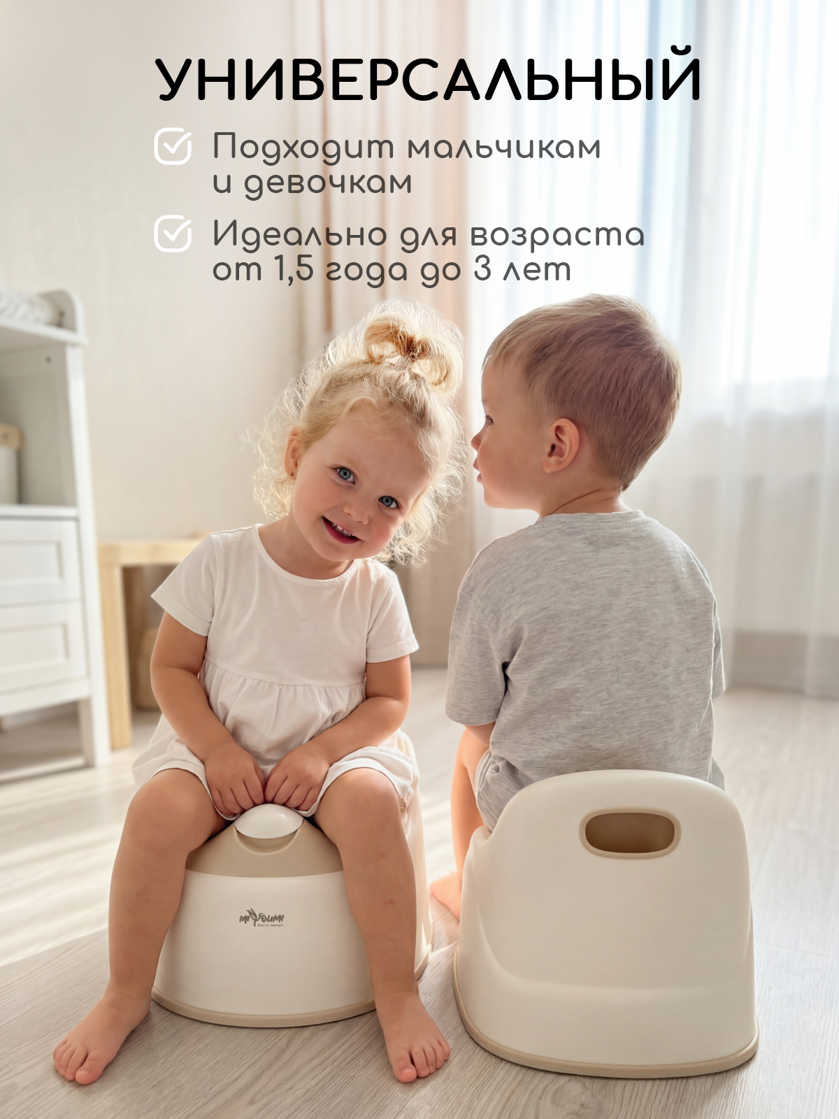 Горшок Miyoumi бежевый - фото 4