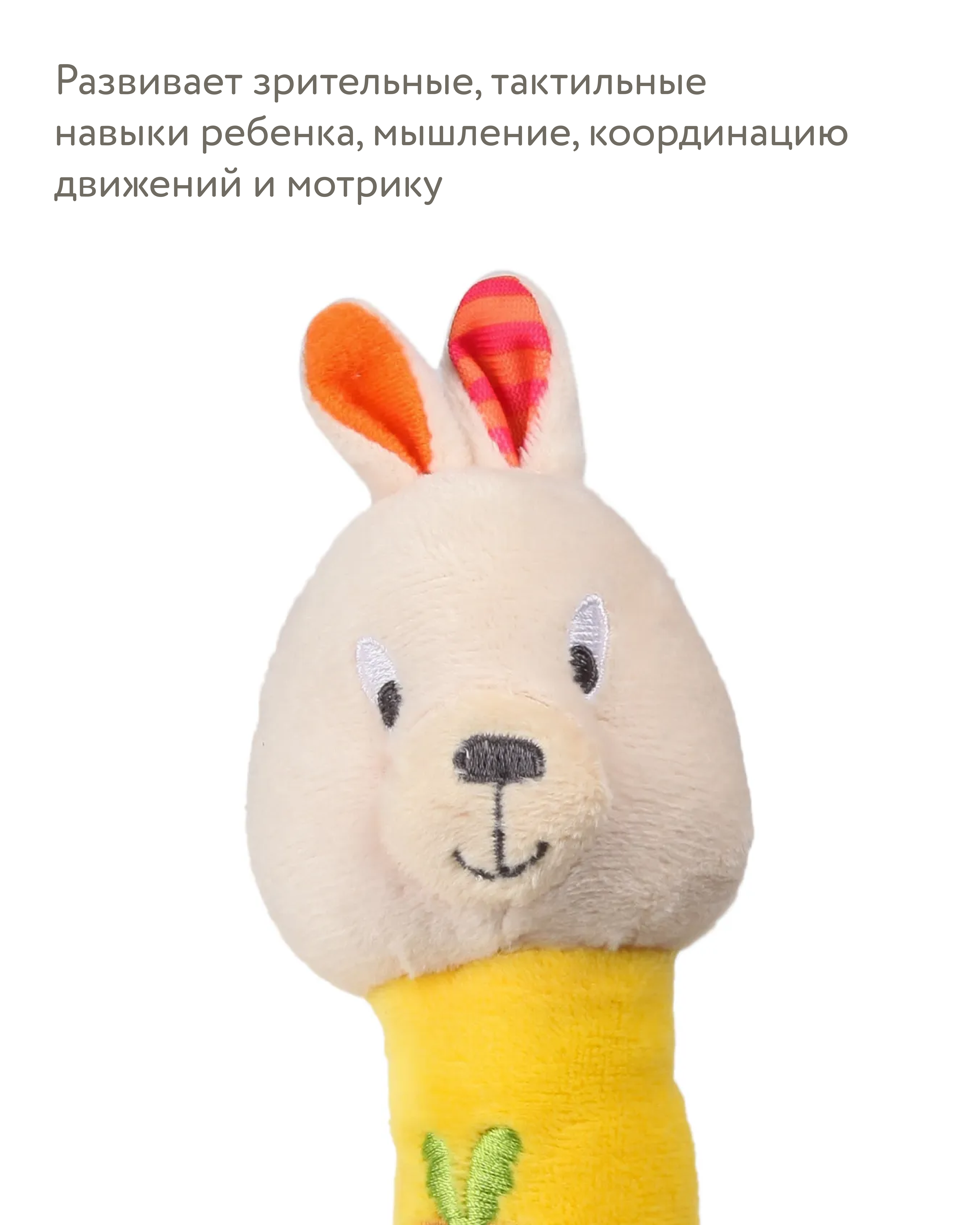 Игрушка BabyGo погремушка Кролик - фото 5