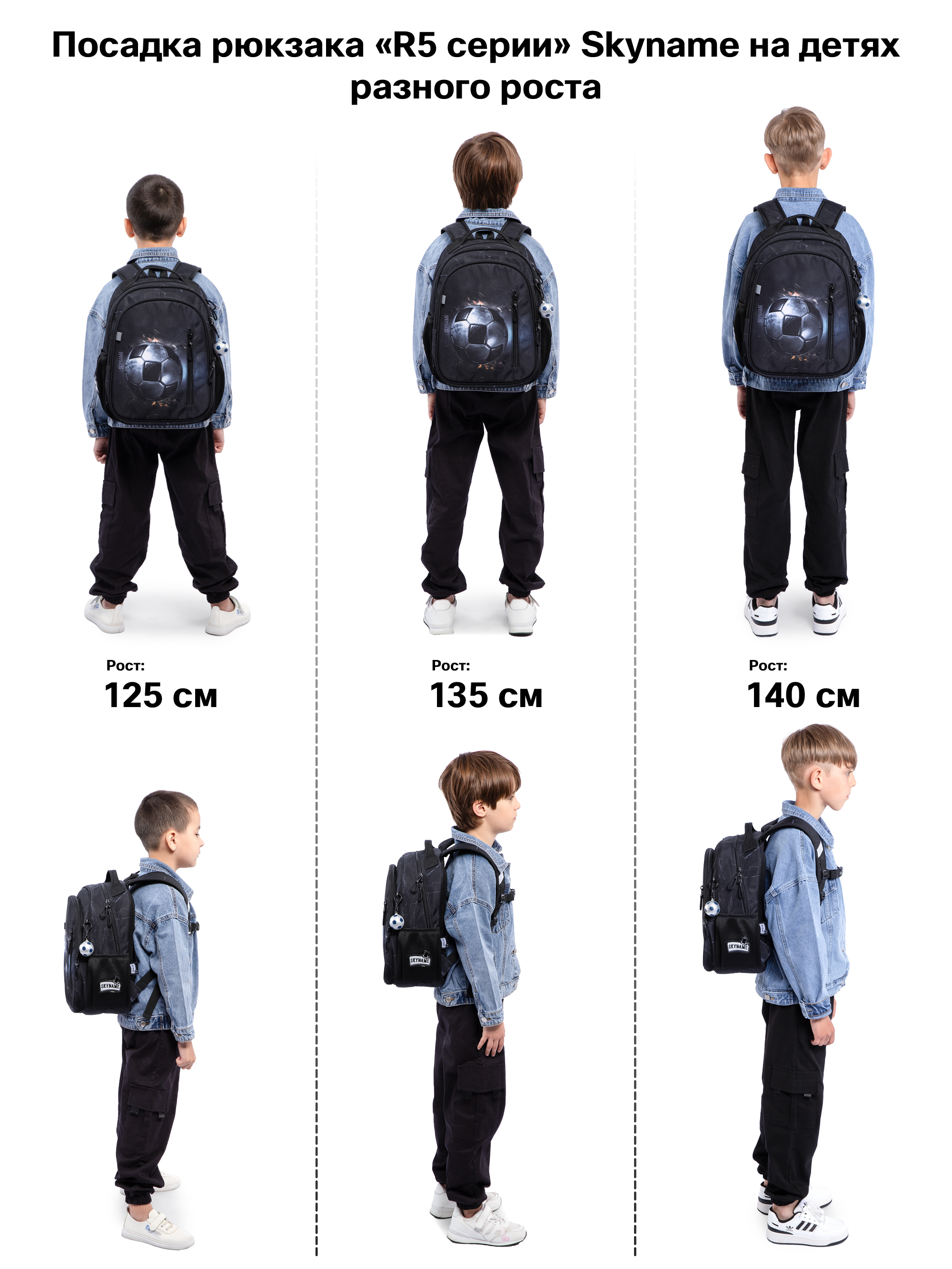 Рюкзак SkyName - фото 7