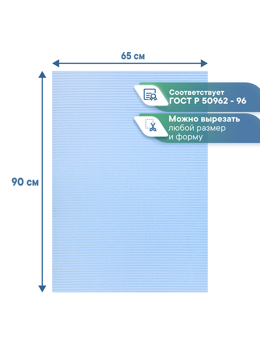 Коврик для ванной VILINA голубой 65 x 90 см 1 шт. - фото 5