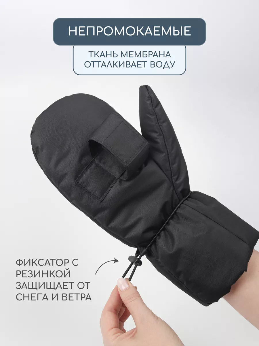 Муфты Little Kiddy mufta_черный - фото 5