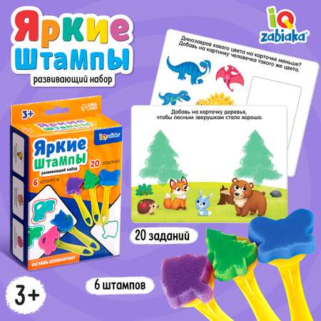 Настольная игра IQ-ZABIAKA Яркие штампы