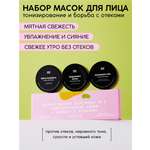 Маска Meela Meelo 150 мл
