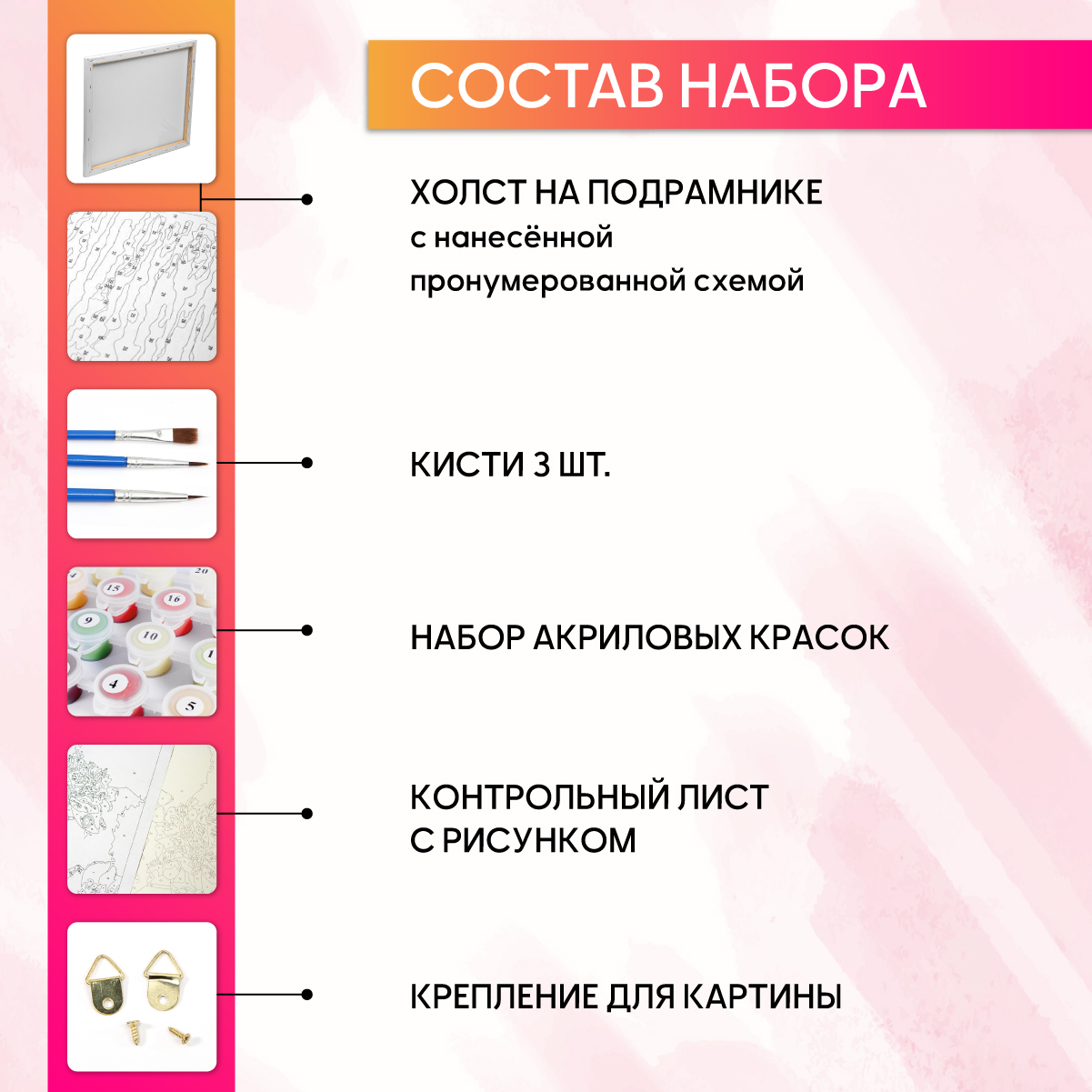 Картина по номерам Magic 4 Hobby - фото 5
