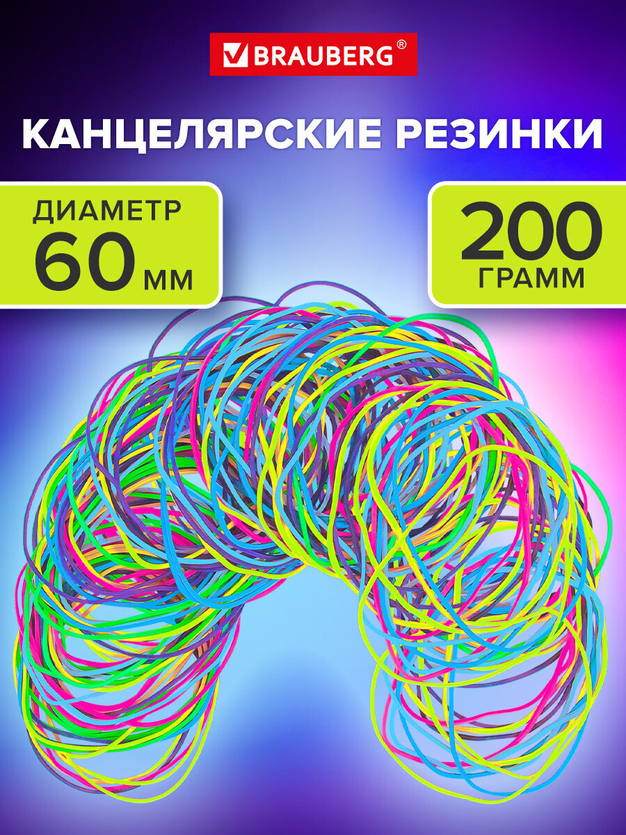 Изображение товара Канцелярская резинка Brauberg