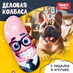Игрушка для собак Fancy pets Деловая колбаса мягкая с двумя пищалками