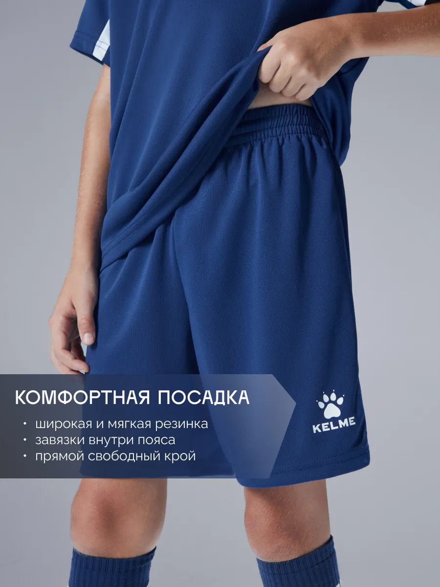 Костюм KELME 7351ZB3130-424 - фото 6