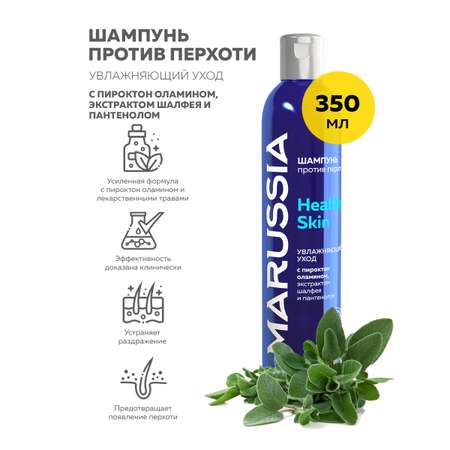 Шампунь Marussia