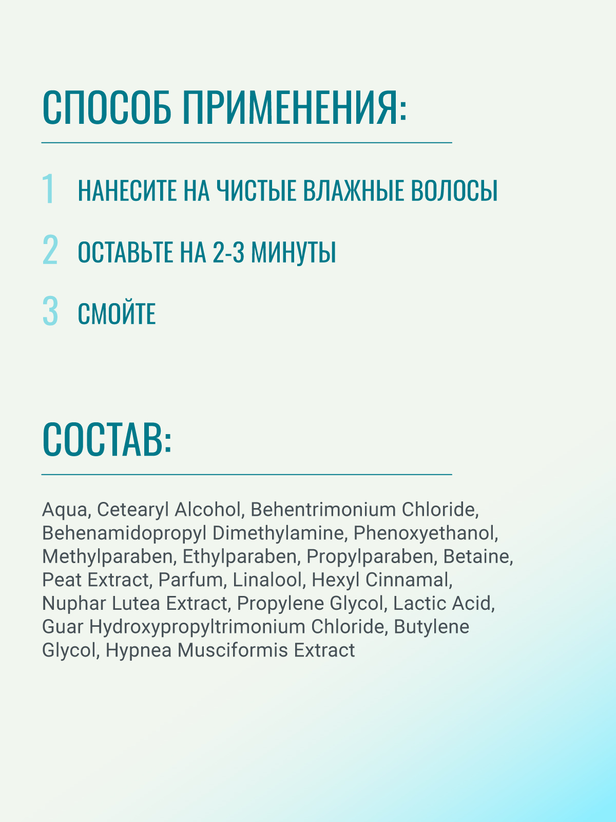 Бальзам ESTEL KIKIMORA для увлажнения 1000 мл 1 шт. - фото 5